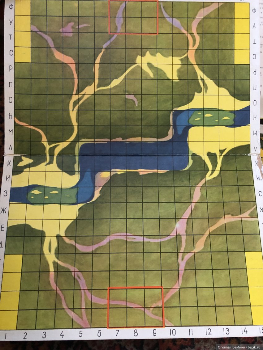 Настольные игры мальчика 80-х годов (фото 5)