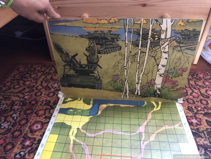 Настольные игры мальчика 80-х годов (фото 3)