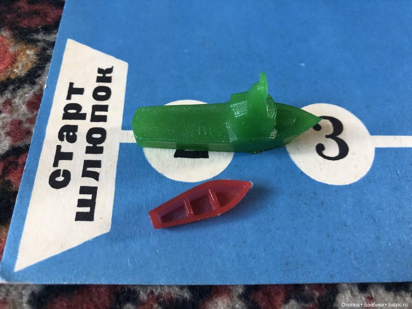 Настольные игры мальчика 80-х годов (фото 9)