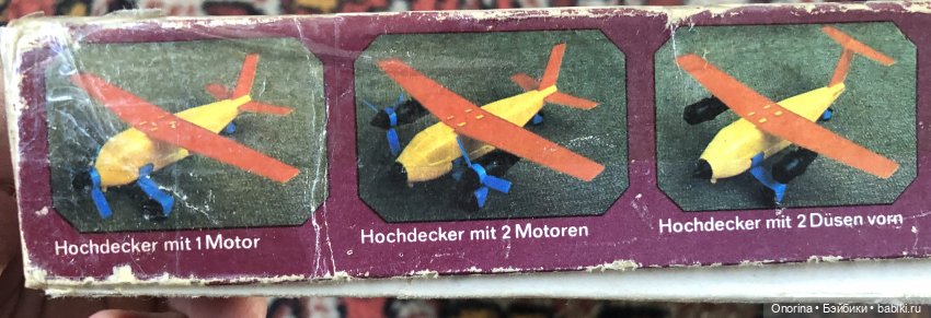 Конструктор ГДР 80-х годов (фото 7)