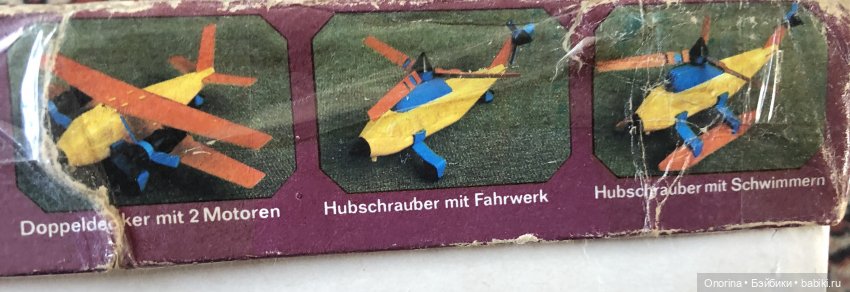 Конструктор ГДР 80-х годов (фото 5)