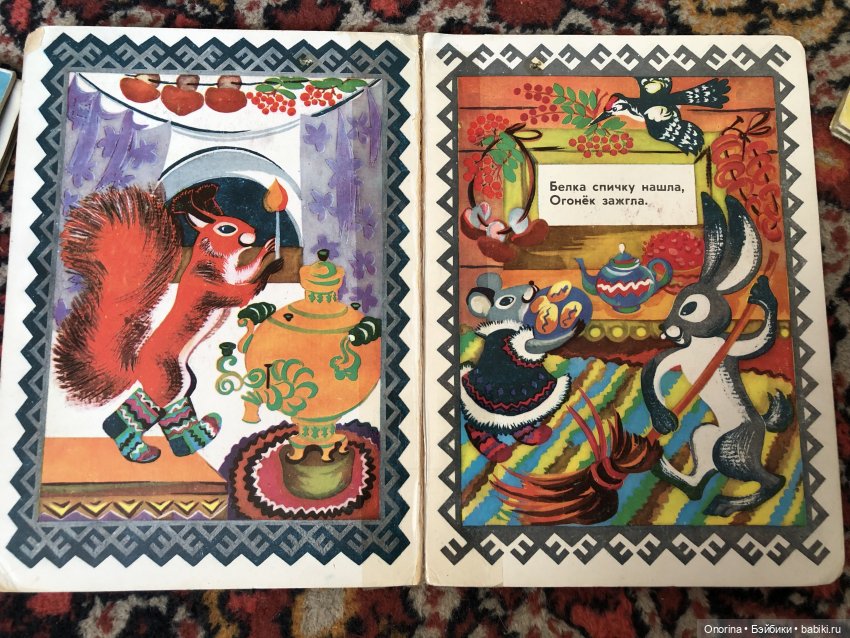 Книги моего детства — Культура (фото 10)