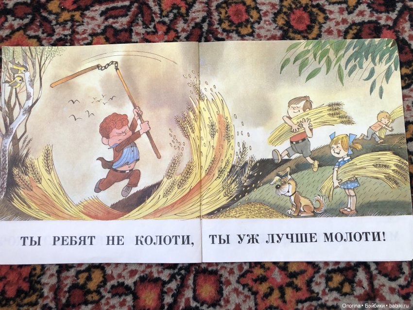 Книги моего детства — Культура (фото 4)