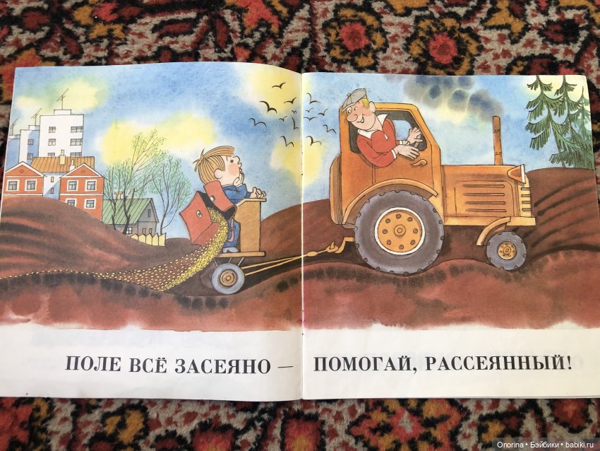 Книги моего детства — Культура (фото 3)