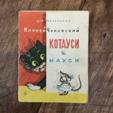 Книжки-малышки 80-х (ч.2)