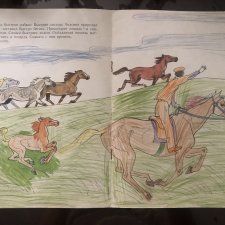 Альбомы для раскрашивания 80-х годов