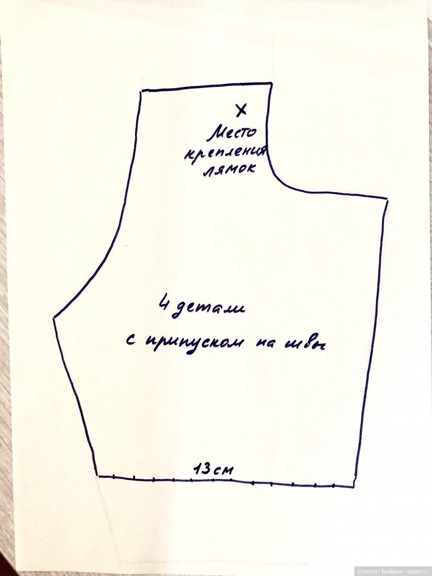 Штаны для Минюши — Одежда и обувь для кукол своими руками: фото (фото 5)