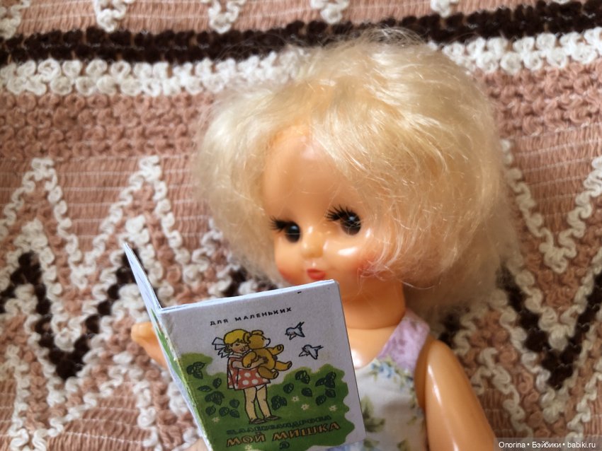 Книжка для Оли | Бэйбики Книжка для Оли — Мастер