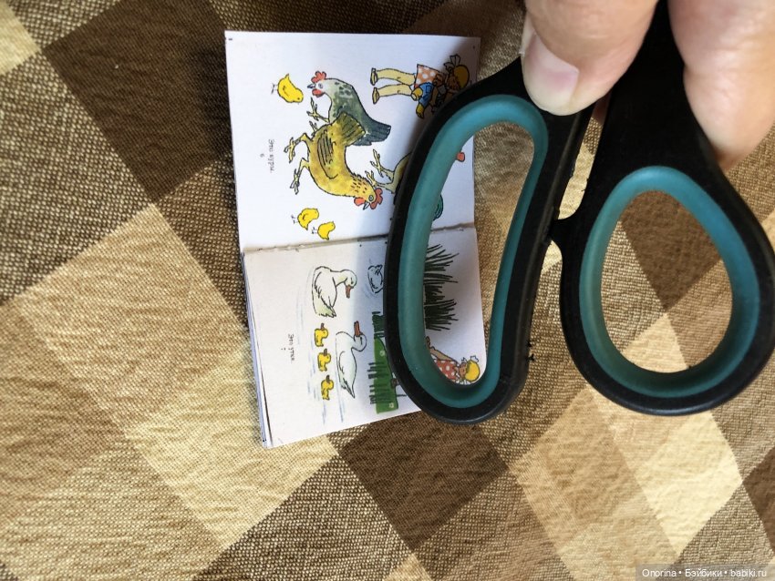 Книжка для Оли | Бэйбики Книжка для Оли — Мастер