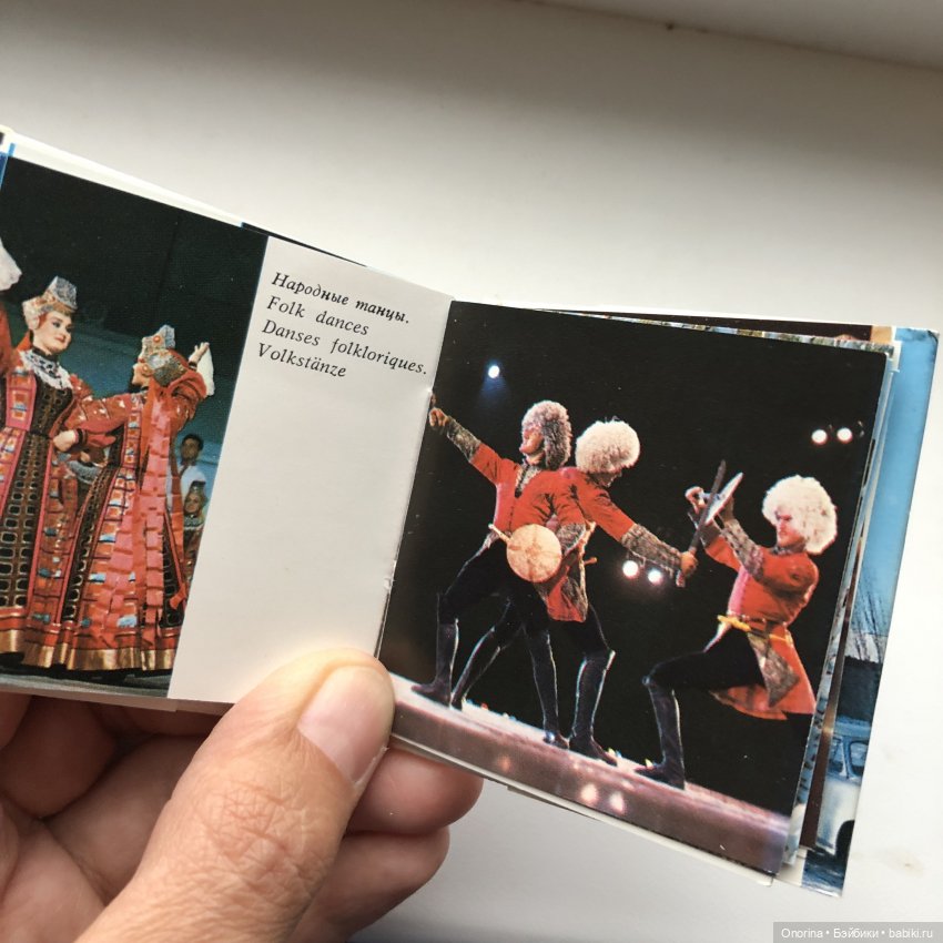 Книжка для Оли | Бэйбики Книжка для Оли — Мастер (фото 6)