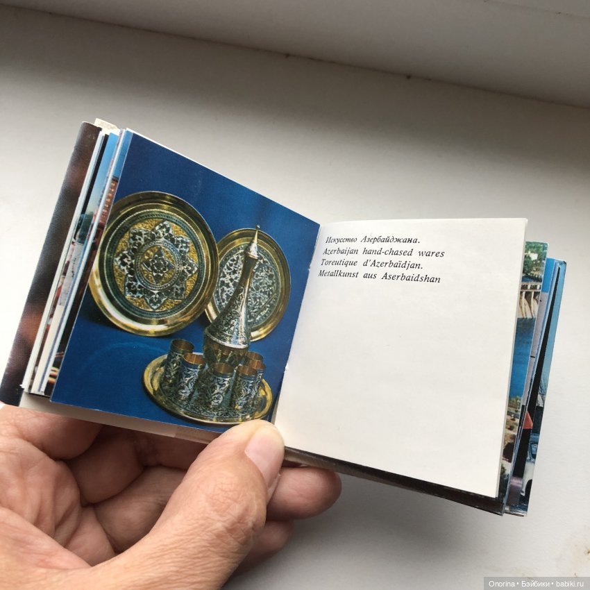 Книжка для Оли | Бэйбики Книжка для Оли — Мастер (фото 3)