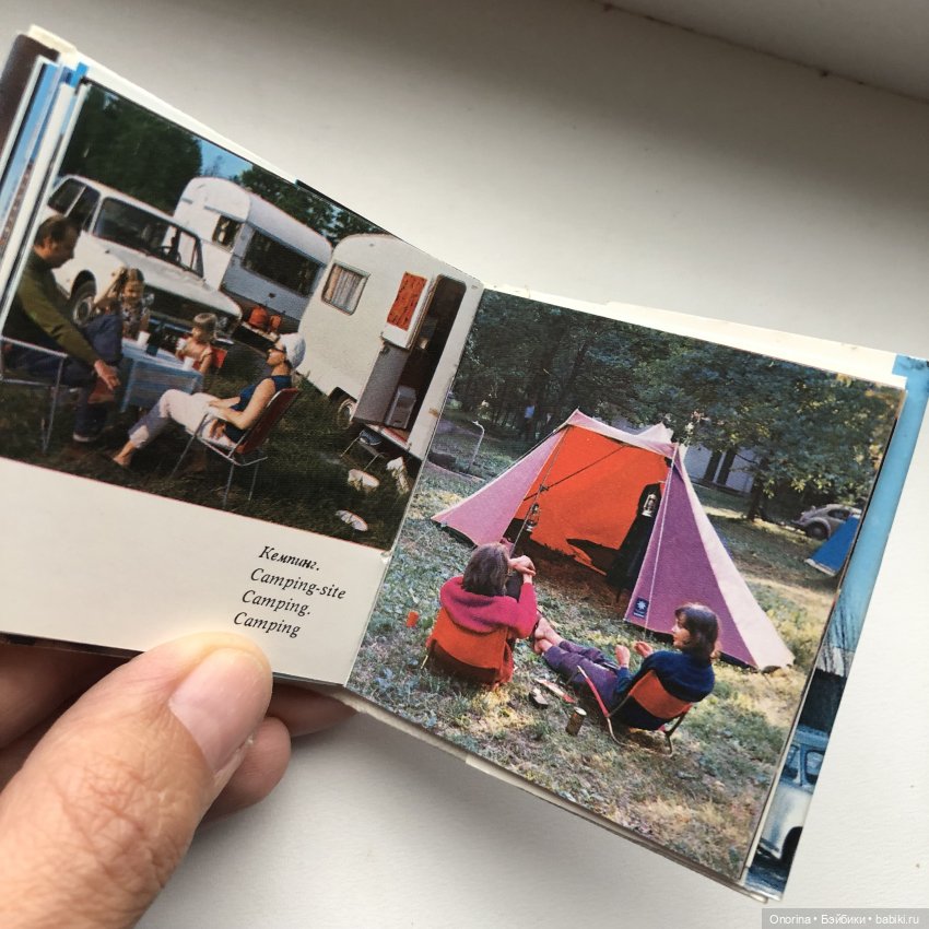 Книжка для Оли | Бэйбики Книжка для Оли — Мастер (фото 7)