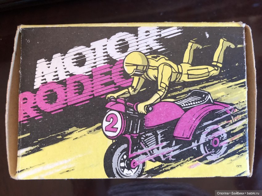 Мотор-родео (игрушка СССР) (фото 2)