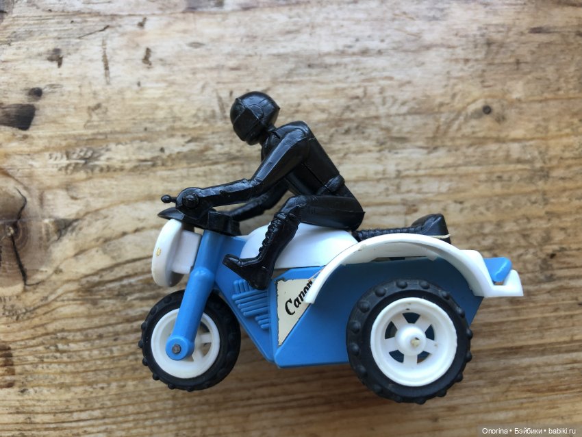 Мотор-родео (игрушка СССР)