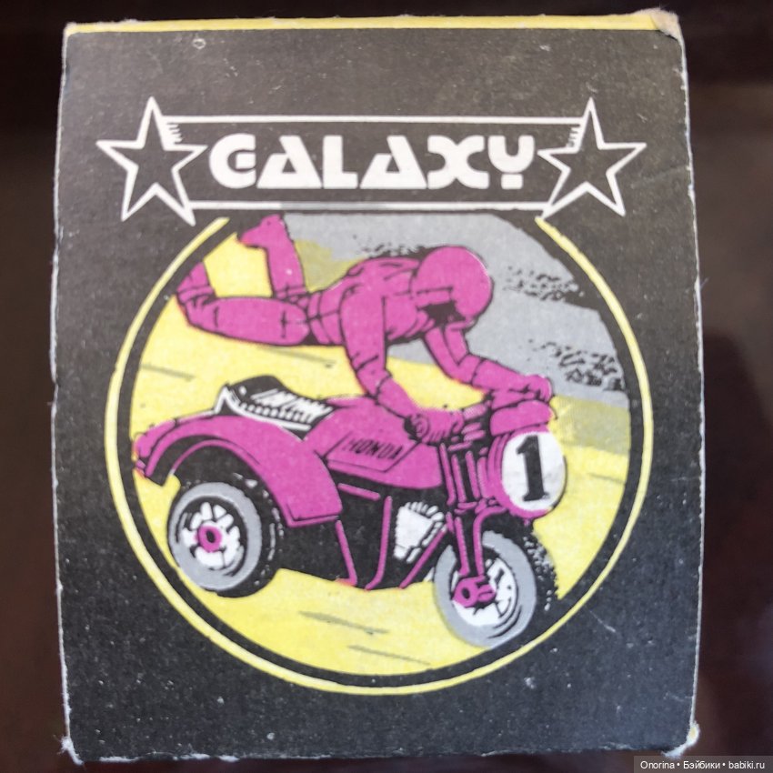 Мотор-родео (игрушка СССР) (фото 3)