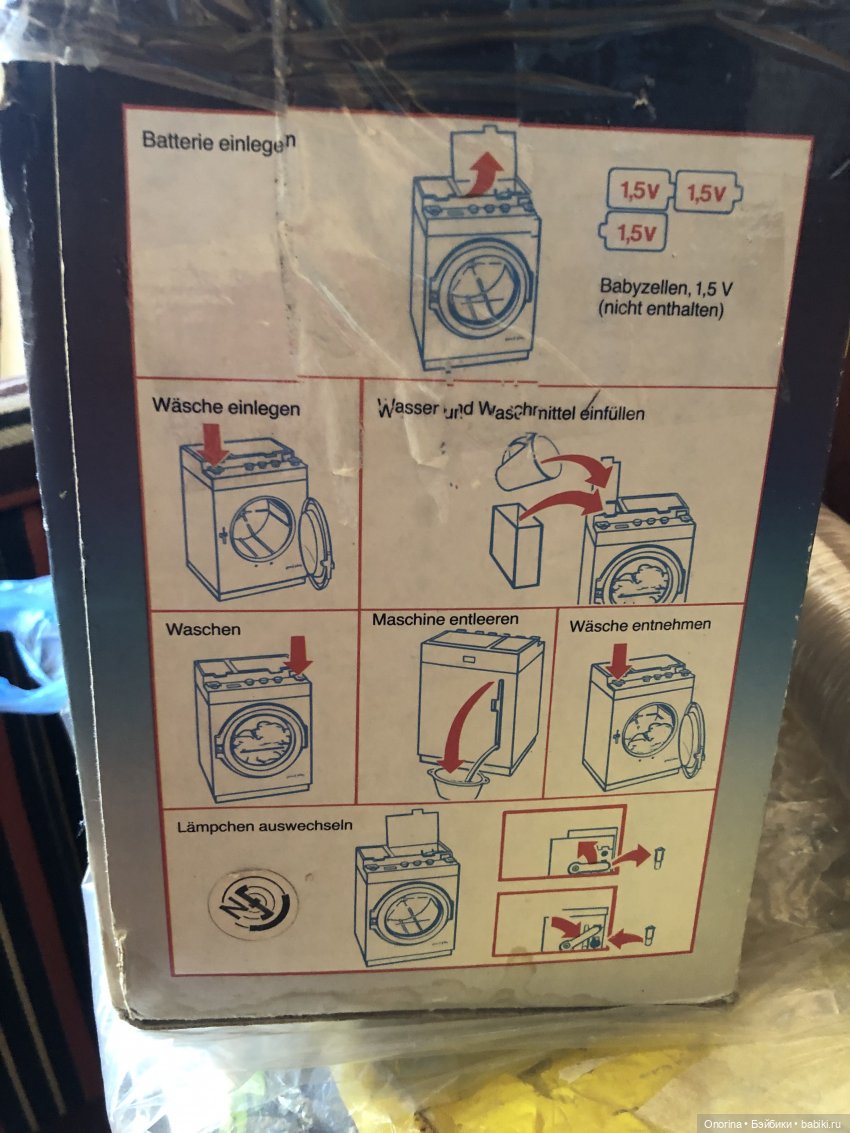 Маленькая стирка — Винтажные куклы и игрушки детства: СССР (фото 6)