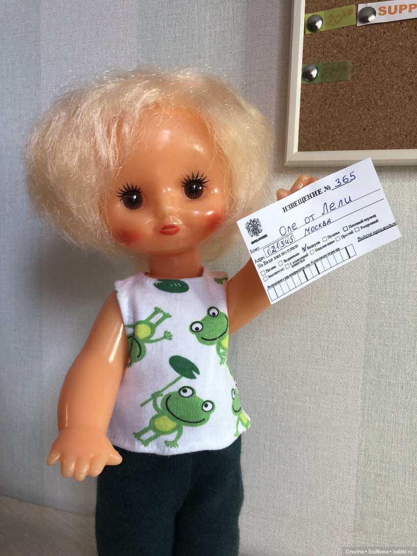 Посылка для Оли — Советские винтажные куклы (СССР): Ленигрушка