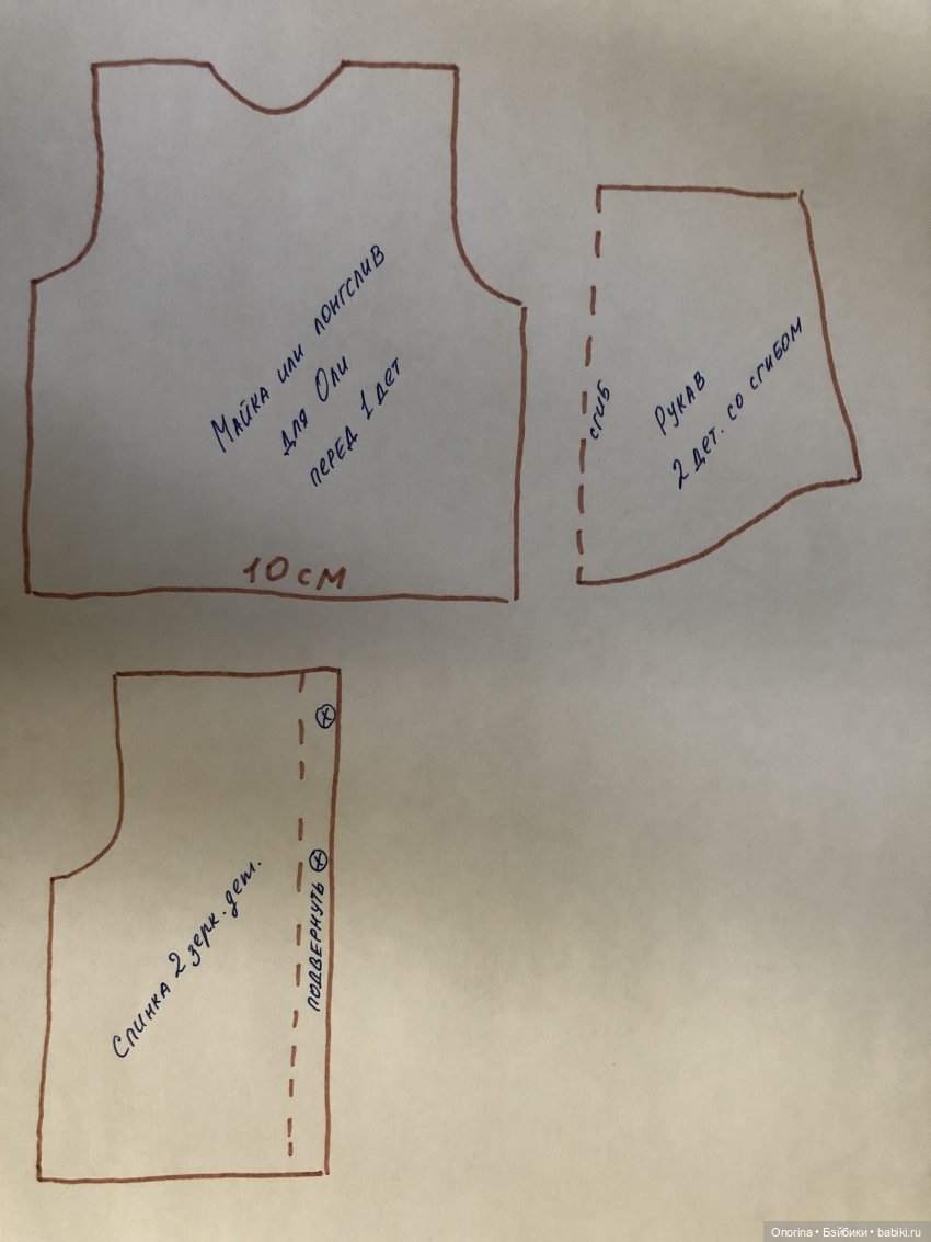 Футболка с термонаклейкой и новый утюг для Оли (фото 3)