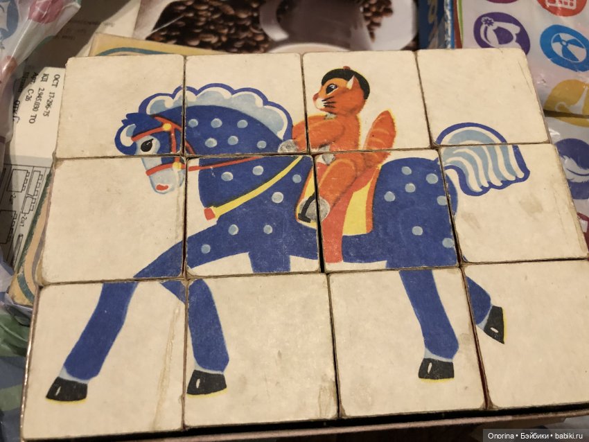 Антошка получает посылку — Игрушки СССР и советского детства: резиновые (фото 5)