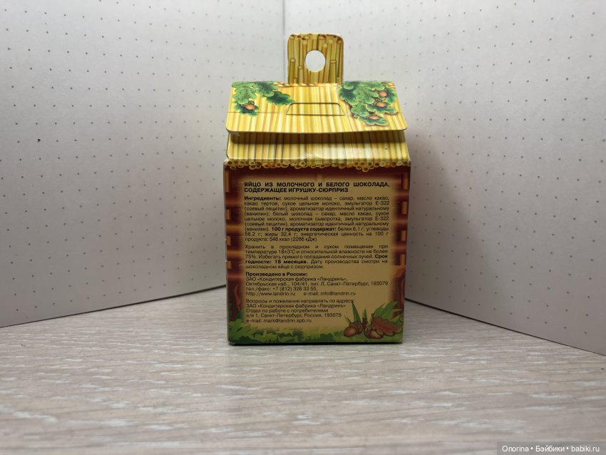 Игрушки из шоколадных яиц «Сказка на ладошке» (фото 5)
