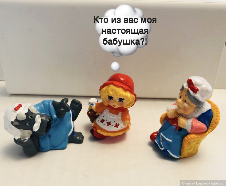 Игрушки из шоколадных яиц «Сказка на ладошке» часть 3