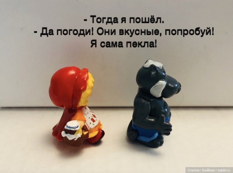 Игрушки из шоколадных яиц «Сказка на ладошке» часть 3 (фото 9)