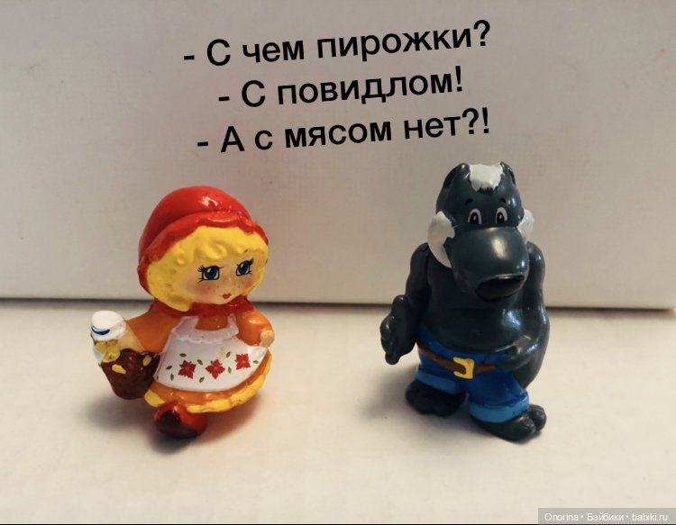 Игрушки из шоколадных яиц «Сказка на ладошке» часть 3 (фото 8)