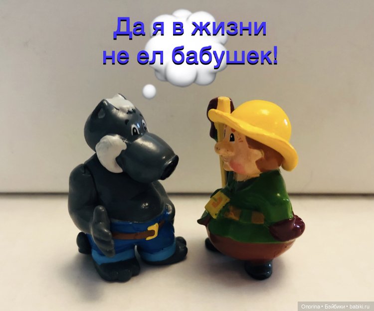 Игрушки из шоколадных яиц «Сказка на ладошке» часть 3