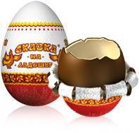 Игрушки из шоколадных яиц «Сказка на ладошке» часть 2