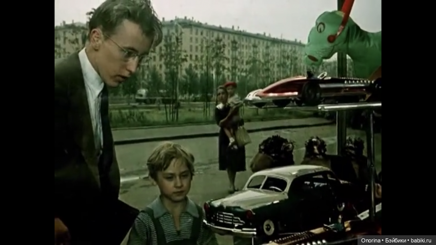 Игрушки из кинофильма «Первое свидание»