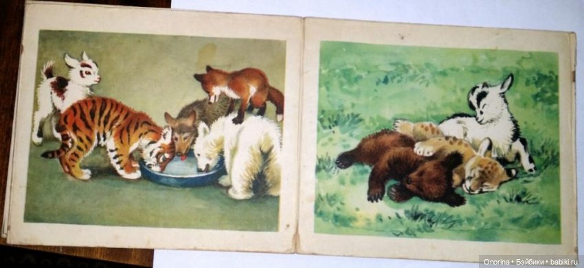 Игрушки из кинофильма «Первое свидание»