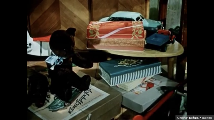 Игрушки из кинофильма «Первое свидание»