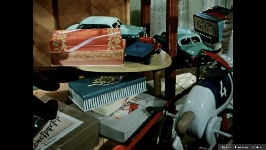 Игрушки из кинофильма «Первое свидание»