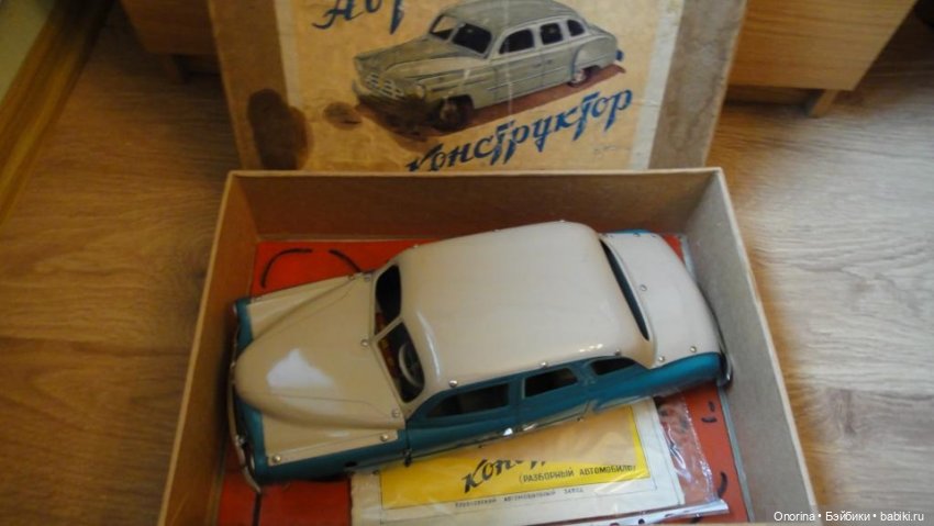 Игрушки из кинофильма «Первое свидание»