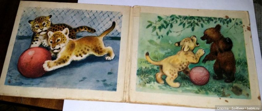 Игрушки из кинофильма «Первое свидание»