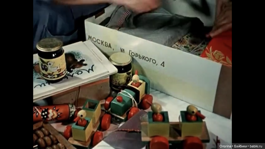 Игрушки из кинофильма «Первое свидание»