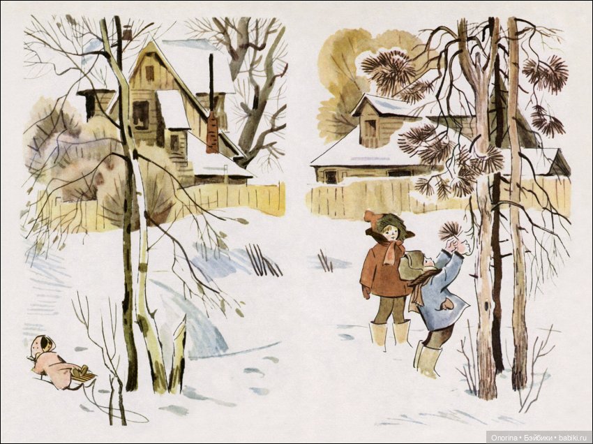 Назад в прошлое или дежавю Травки