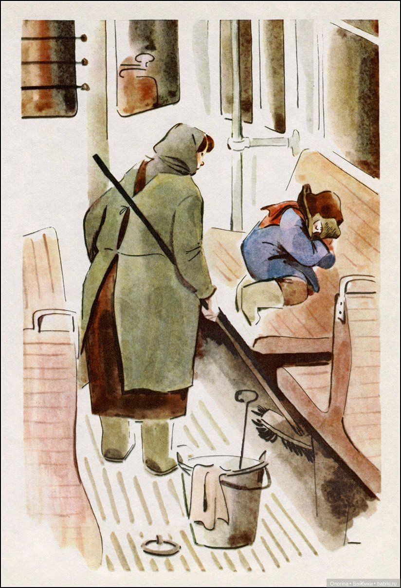 Назад в прошлое или дежавю Травки