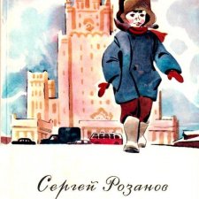 Назад в прошлое или дежавю Травки