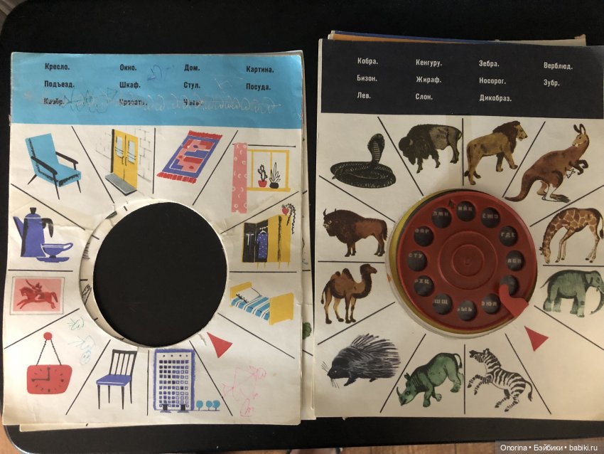 Умный телефон — Игрушки СССР и советского детства: резиновые (фото 5)