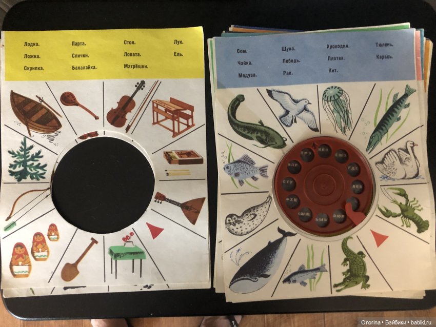 Умный телефон — Игрушки СССР и советского детства: резиновые (фото 7)