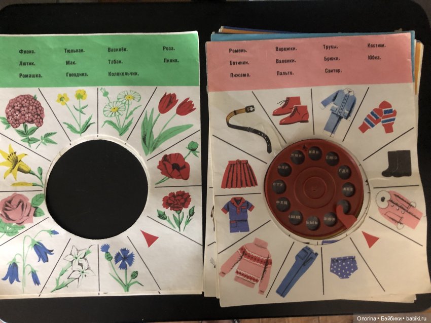 Умный телефон — Игрушки СССР и советского детства: резиновые (фото 6)