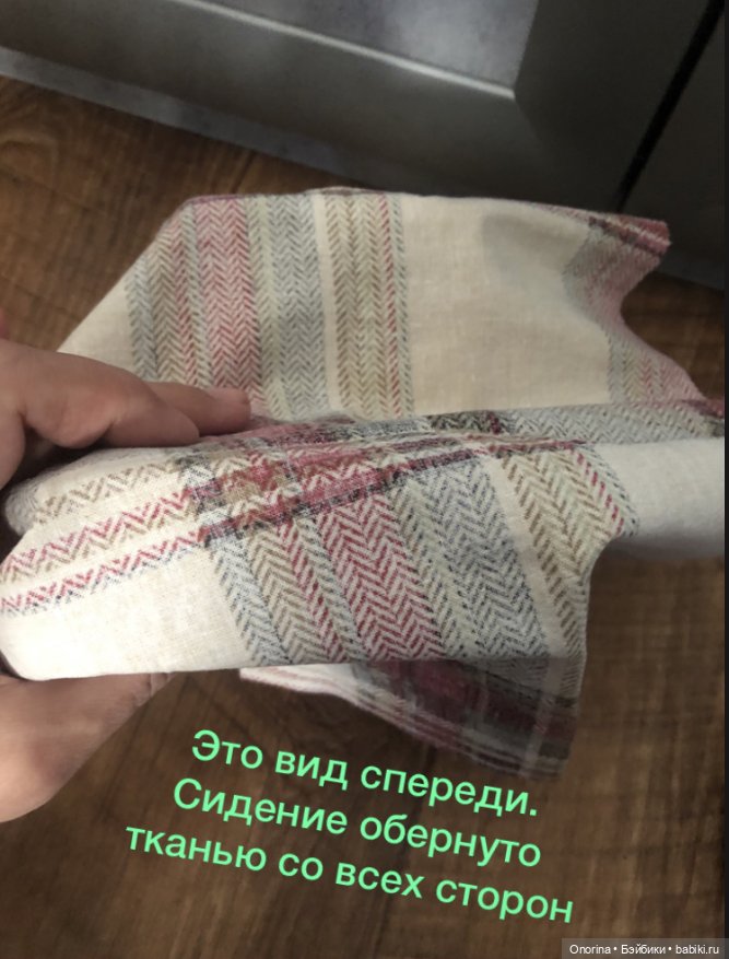 Кресло для Оли своими руками (фото 8)