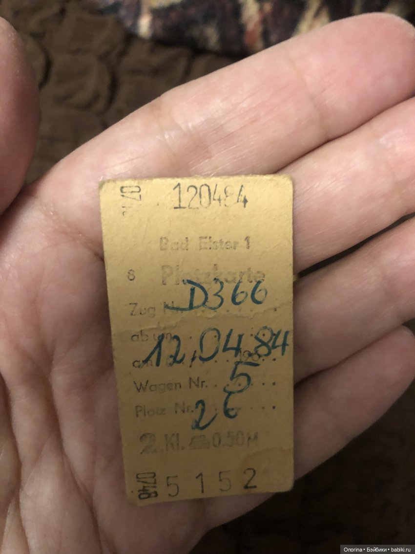 Сенсация. Максимка не Максимка (фото 3)