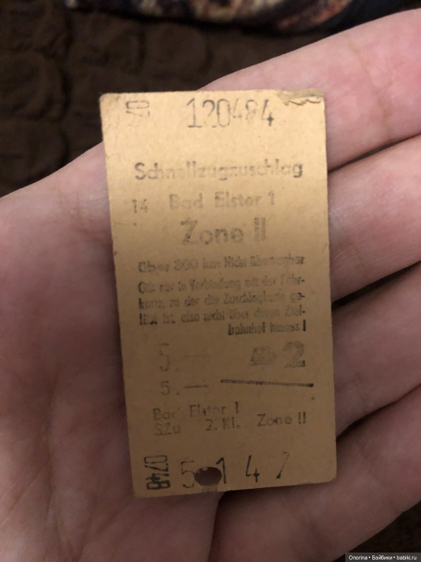 Сенсация. Максимка не Максимка