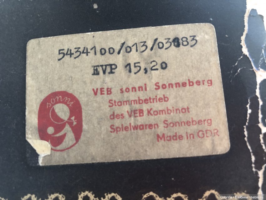 Знакомьтесь: негритёнок Максимка (фото 6)