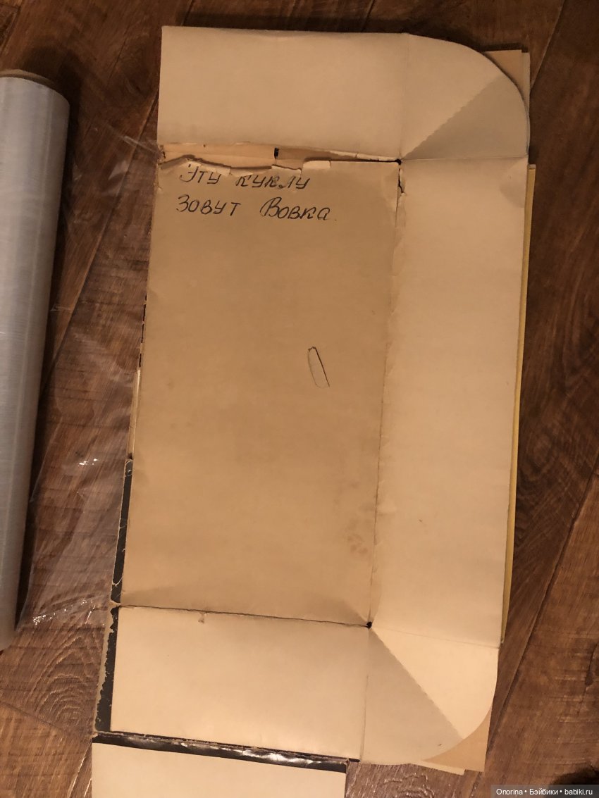 Сенсация. Максимка не Максимка (фото 5)