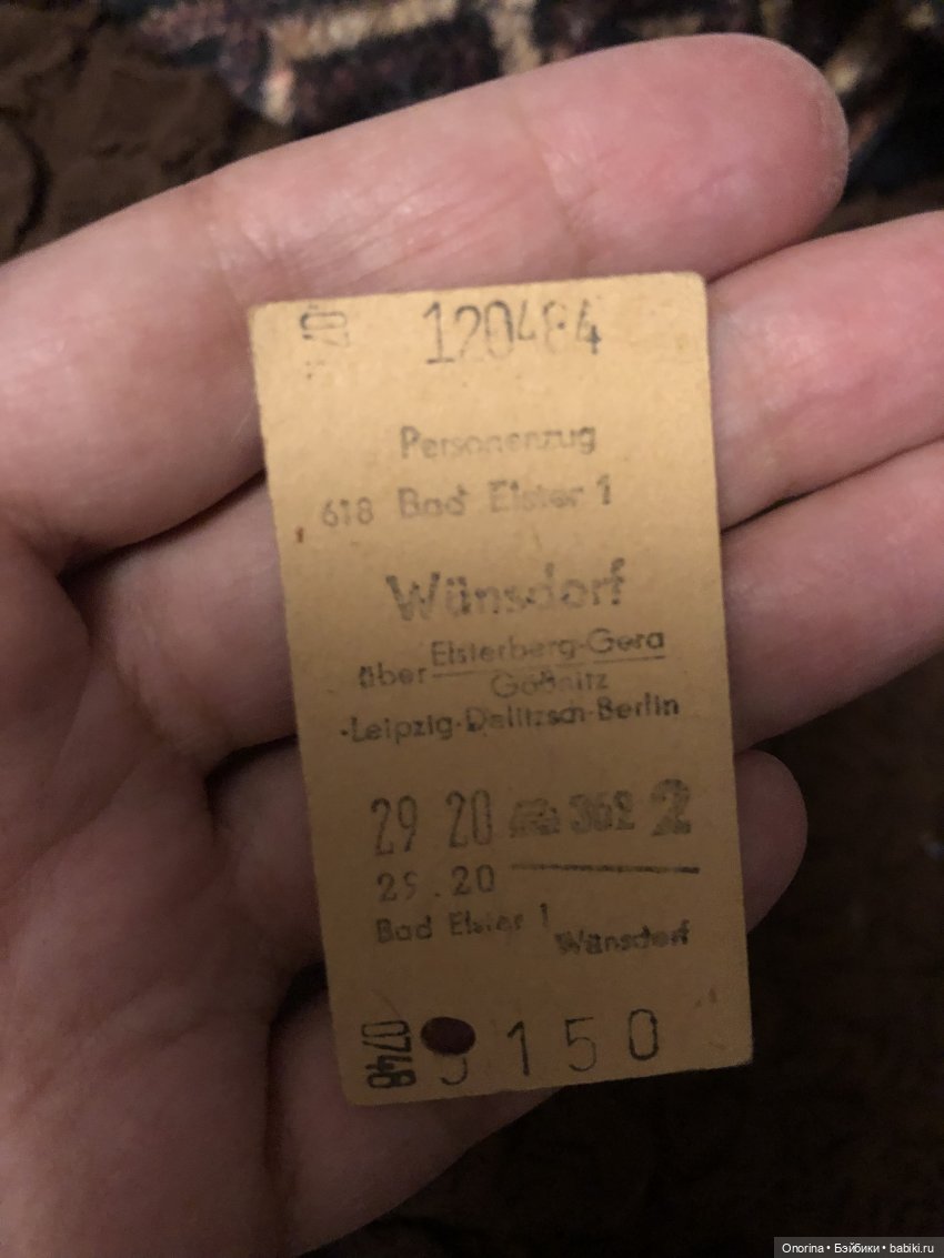 Сенсация. Максимка не Максимка (фото 2)