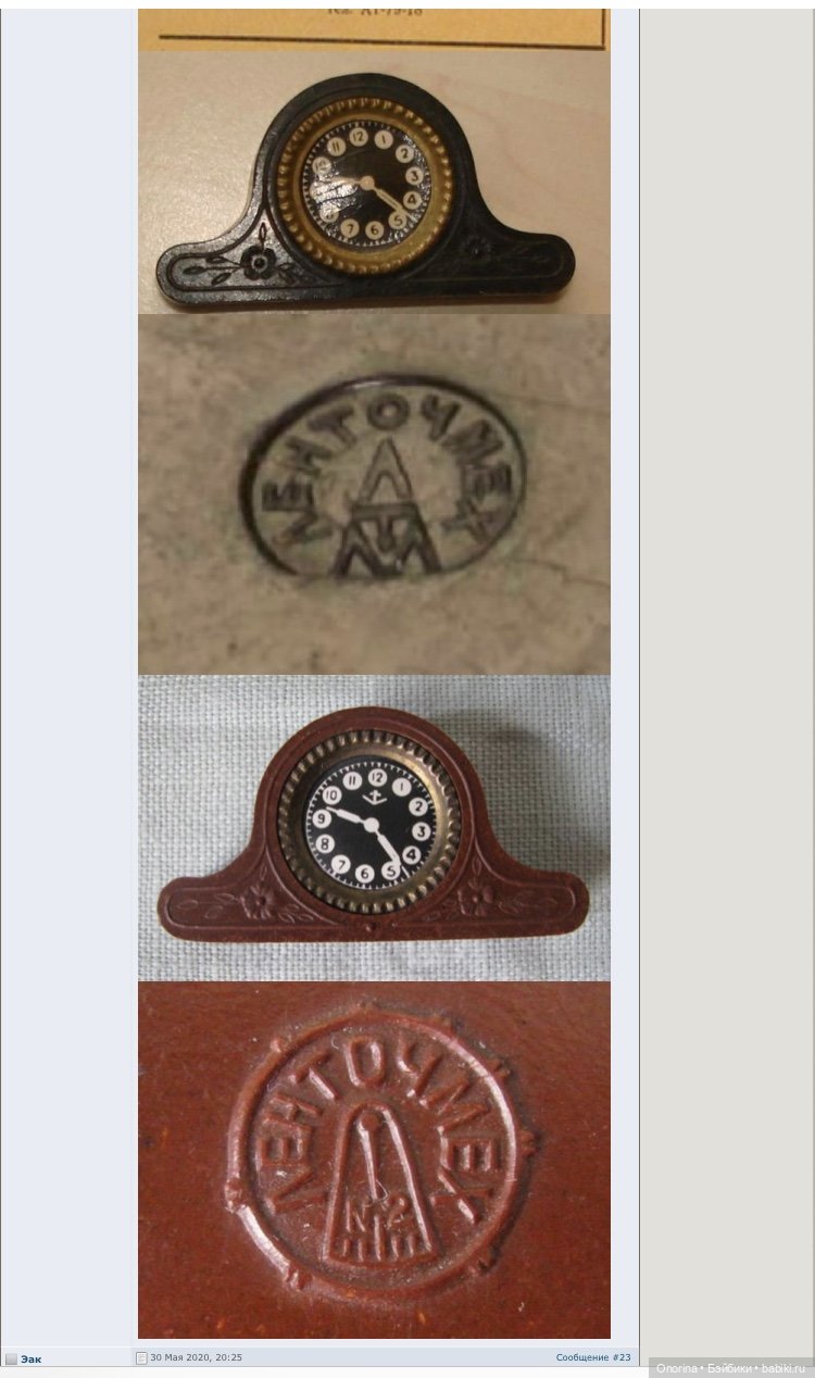 Загадочные часы-малютки — Интересное и необычное: фотоподборки (фото 6)