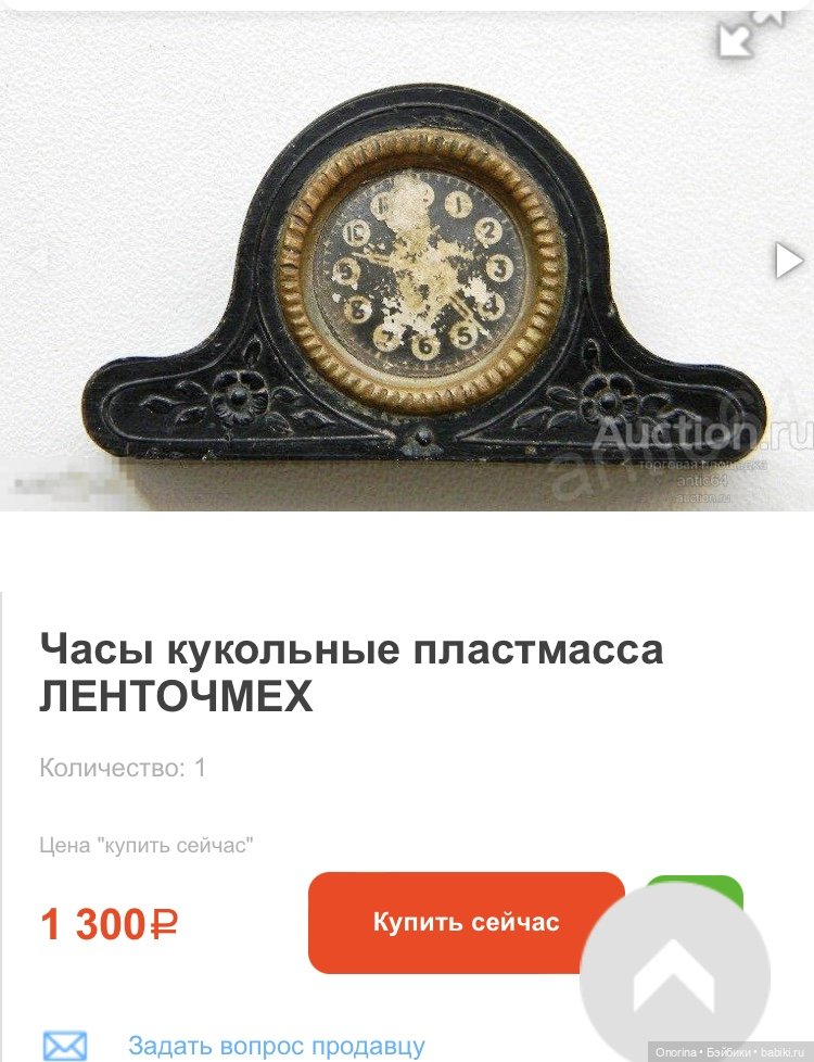 Загадочные часы-малютки — Интересное и необычное: фотоподборки (фото 4)